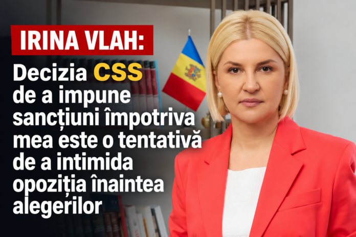влах ром